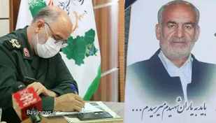 پیام تسلیت فرمانده سپاه روح الله استان مرکزی در پی عروج سرهنگ پاسدار حاج &laquo;عباس آقایی&raquo;