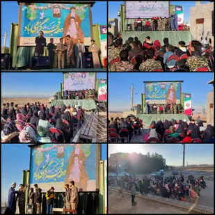 مراسم جشن ولادت امیرالمومنین(ع) و دهه فجر انقلاب اسلامی در فاز۲ شهرک نقش جهان پیشوا