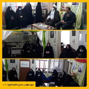 گردهمایی فرماندهان پایگاه&zwnj;های بسیج خواهران حوزه فاطمه (س) شاهرود