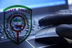 پلیس فتا شهرستان کوهبنان افتتاح شد