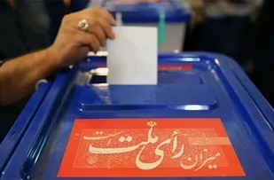 معرفی اعضای هیات نظارت شورای نگهبان استان یزد