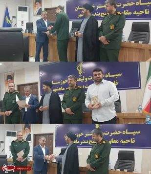 رونمایی کتاب انصار القدس اثر خانم بندر ماهشهری