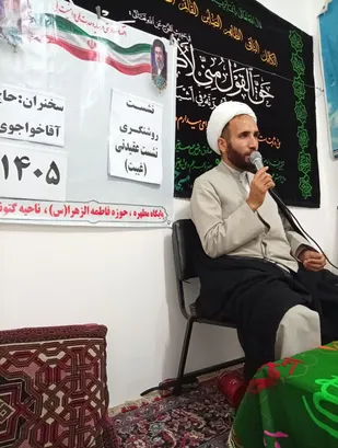 &laquo;غیبت، آتش تفرقه را در جامعه شعله&zwnj;ور می&zwnj;کند&raquo;