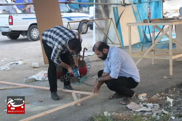 کمیته پشتیبانی