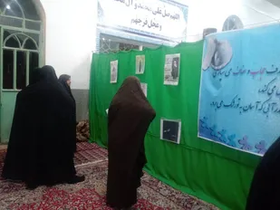 چادر بالا پوش ما نیست،اعتقاد دینی ماست