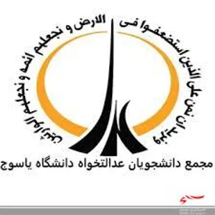 فرودگاه یاسوج در خصوص سقوط هواپیمای تهران - یاسوج  پاسخگو باشد
