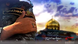 دستاورد حضور مدافعان حرم ایرانی در جنگ با داعش، از امنیت تا اقتصاد و سیاست