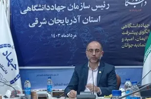 تولد 1700 نوزاد نتیجه فعالیت موفق مرکز ناباروری جهاد دانشگاهی آذربایجان شرقی