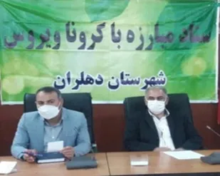 آژیر خطر کرونا در دهلران به صدا در می آید