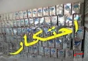 بیانیه قرارگاه مبارزه با کرونا بسیج دانشجویی اصفهان؛ تلاش جدی جهت ایجاد ساز و کار سریع  برای حل مشکلات فعلی مردم  انجام شود