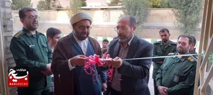 نمایشگاه اسوه  پایگاههای بخش مرکزی  اردل