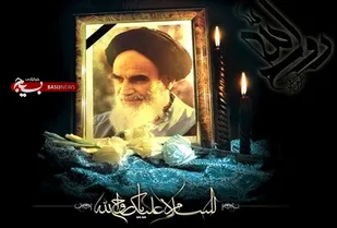 برگزاری مراسم ارتحال امام خمینی (ره) و قیام خونین ۱۵خرداد در بندرعباس