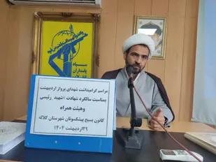 از ویژگی های مهم شهید رئیسی فساد ستیزی ومبارزه با مافیای فساد بود/شهید جمهور کار را برای رضای خدا انجام می داد