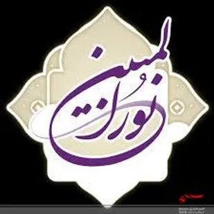 برگزاری آزمون نورالمبین در سپاه فاروج