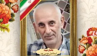 جانباز ۷۰ درصد گیلانی آسمانی شد