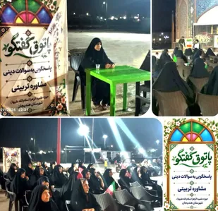 برگزاری میز عقیدتی و مشاوره سبک زندگی اسلامی درهندیجان