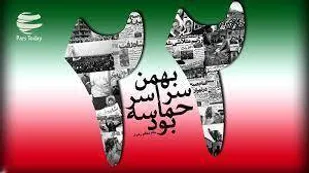 برگزاری راهپیمایی  22بهمن در بیش از 70 نقطه آذربایجان شرقی