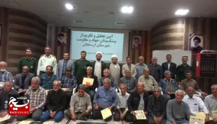 دفاع مقدس، مظهر حماسه، اقتدار و گنجینه عظیم و تمام نشدنی از ایثار، ایمان و شجاعت مردم ایران است