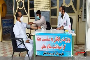 فرهنگیان بسیجی در سراوان رایگان ویزیت شدند