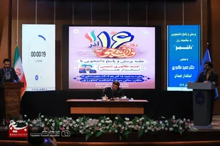 نشست پرسش و پاسخ دانشجویی با استاندار همدان