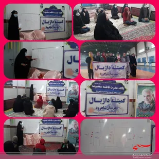 برگزاری کارگاه آموزشی رشته ورزشی داژبال شاهرود