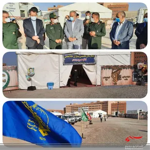 افتتاح بیمارستان سیار تخصصی دفاع زیستی نیروی زمینی سپاه در زاهدان