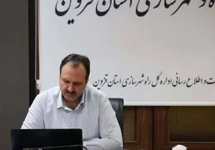 رتبه برتر جشنواره شهید رجایی حاصل تلاش و همدلی کارکنان راه و شهرسازی قزوین است