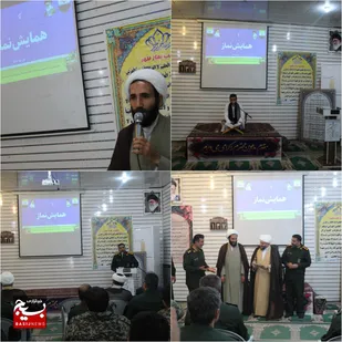 همایش نماز در ناحیه مقاومت بسیج گتوند برگزار شد
