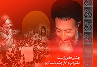 آیین بزرگداشت شهدای هفتم تیر برگزار می&zwnj;شود