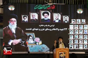 یادواره شهدای روستای جزن دامغان و گرامیداشت شهدای خدمت به روایت عکس&zwnj;ها
