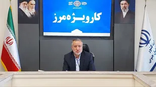 مرزهای خراسان جنوبی با افغانستان از پایدارترین مرزهای کشور است
