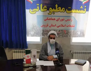 شورای هماهنگی تبلیغات اسلامی، مؤذن انقلاب است
