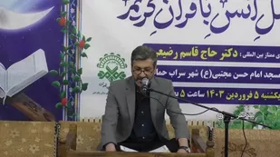 برگزاری محفل انس با قرآن کریم در شهرستان پلدختر