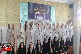 برگزاری سی دومین دوره مسابقات قرآن و عترت بسیج در حوزه حضرت زینب (س) فامنین