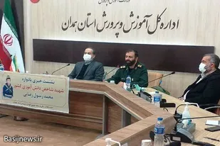 رونمایی از ۲ کتاب همزمان با برگزاری یادواره شهید شاخص دانش&zwnj;آموزی کشور در همدان