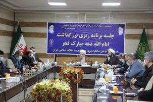 دهه فجر، یادمان گرامیداشت انقلاب اسلامی است