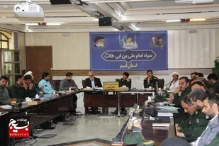 برگزاری جلسه قرارگاه فرهنگی اجتماعی سپاه استان قم با محوریت برنامه&zwnj;های روز قدس