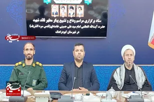برگزاری ۱۵۰ برنامه در کبودراهنگ برای مراسم وداع و تشییع پیکر رهبرشهید