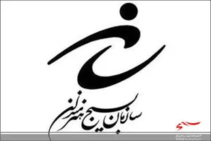 لبیک هنرمندان بسیجی به رهبر انقلاب/ حماسه مدافعان سلامت را جاودانه می کنیم