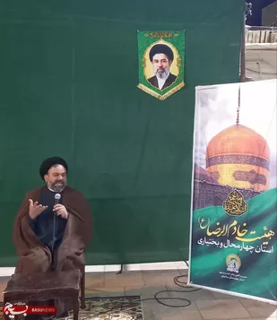 جلسه هفتگی هیات خدام&zwnj;الرضا علیه&zwnj;السلام ویژه  قیام 17شهریور + عکس
