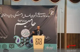 نسخه انقلاب اسلامی، راه درمان دردهای کشور است&nbsp;

&nbsp;