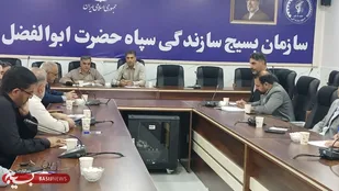 بسیج سازندگی لرستان؛ پیشران اقتصاد مقاومتی و محرومیت&zwnj;زدایی در استان