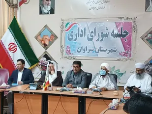 امام جمعه سراوان در جلسه شورای اداری شهرستان تأکید کرد: وحدت پولادین شیعه و سنی؛ خاری در چشم بدخواهان و رمز پیشرفت و خدمت صادقانه به مردم