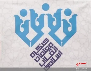 برخی سلبریتی&zwnj;ها آب به آسیاب دشمن ریخته&zwnj;اند/ قوه قضاییه برخورد قاطع با مسببین و مجریان اغتشاشات داشته باشد