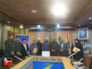 تجلیل از خبرنگاران خبرگزاری بسیج سوادکوه