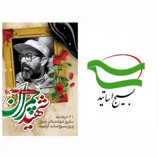کمک به اداره مردمی جنگ مهمترین وظیفه ماست