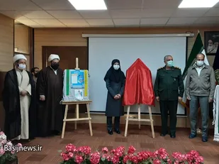 کتاب &laquo;آن سوی ابرهای تیره&raquo; رونمایی شد