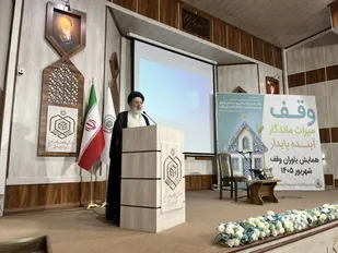 همایش یاوران وقف در تبریز برگزار شد