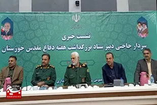 اجرای بیش از ۳ هزار و ۷۰۰ برنامه در خوزستان به مناسبت هفته دفاع مقدس
