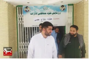 برگزاری رزمایش خود حفاظتی در ادارات شهرستان مهرستان